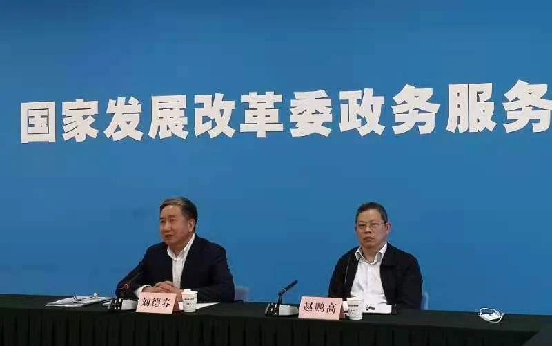 中国大会工业环保促进会双碳园区专业委员会成立